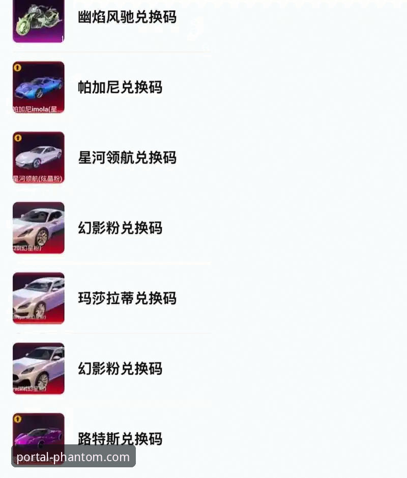 幻影平台2026新版详解：下载、功能与体验全面升级