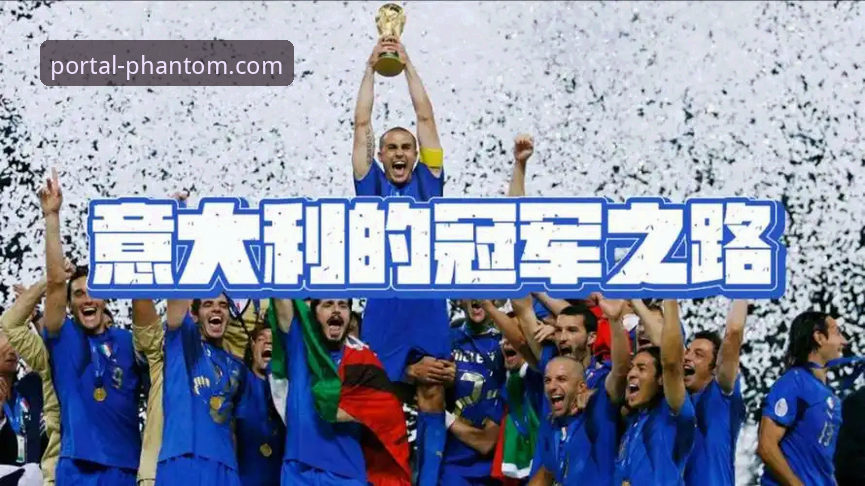 资深用户分享：蓝衣军团三连痛失世界杯，幻影平台观赛体验与深度思考